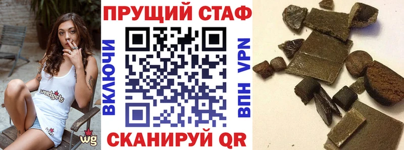 Где найти наркотики Челябинск Бошки Шишки  A-PVP  МЕФ 