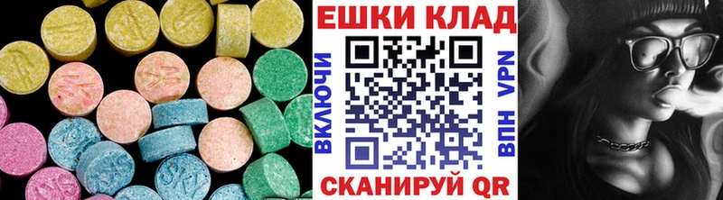 Ecstasy ешки  Челябинск 