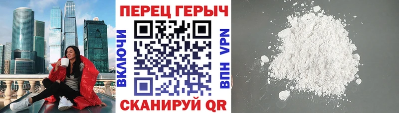 МЕГА ссылки  Челябинск  Героин белый  где можно купить  