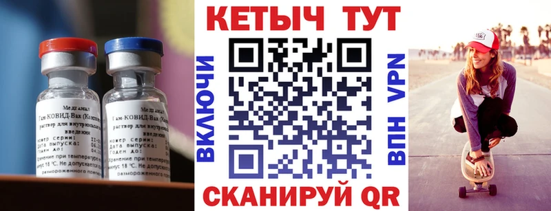 Кетамин ketamine Челябинск