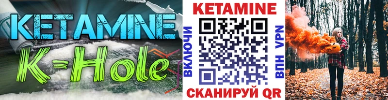 Кетамин ketamine  Челябинск 