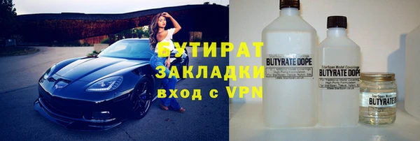 стаф Алексеевка