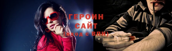 МДМА Алексин