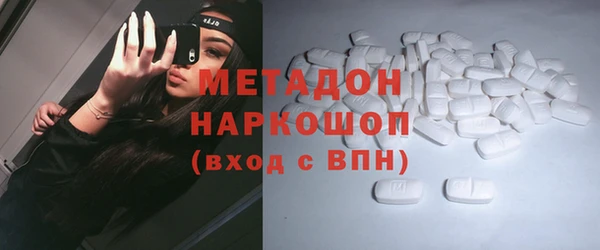 МДМА Алексин