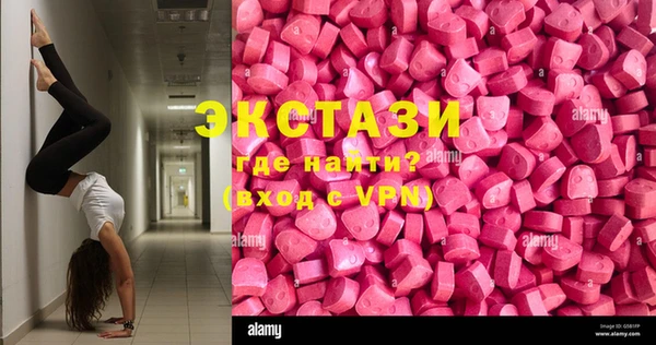 МДМА Алексин