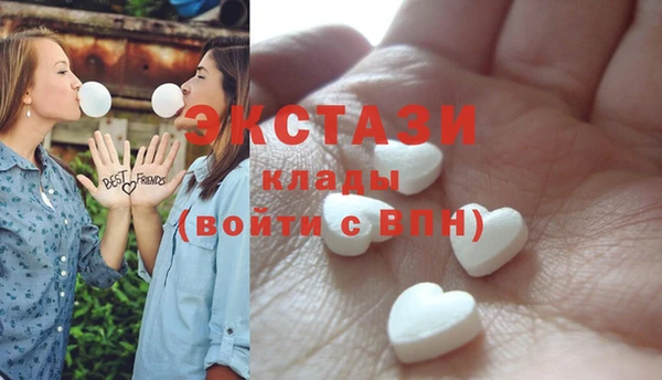 МДМА Алексин