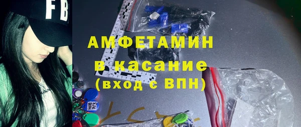 МДМА Алексин