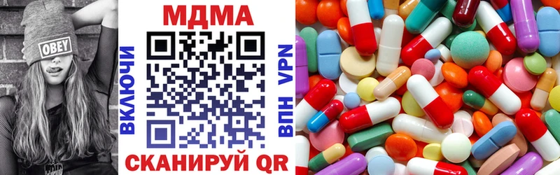 MDMA crystal  Челябинск 