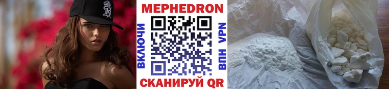 darknet наркотические препараты  Челябинск  МЕФ мука 