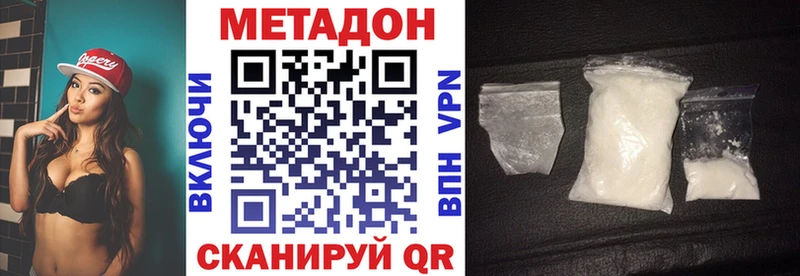 MEGA tor  Челябинск  МЕТАДОН мёд 