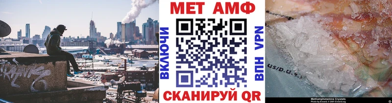Метамфетамин винт  наркота  Челябинск 