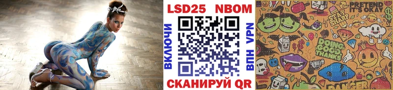 Марки NBOMe 1500мкг  купить наркотик  Челябинск 