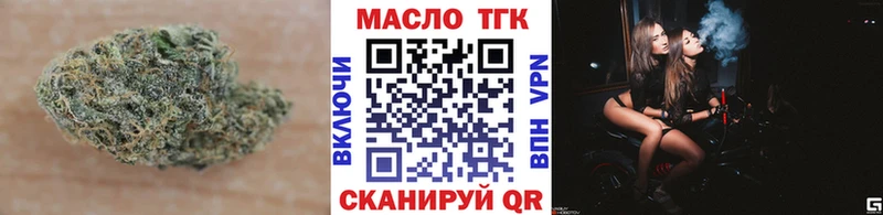 где купить наркотик  Челябинск  Дистиллят ТГК концентрат 