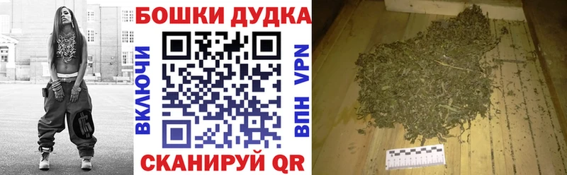 mega сайт  продажа наркотиков  Челябинск  это какой сайт  Бошки марихуана план 